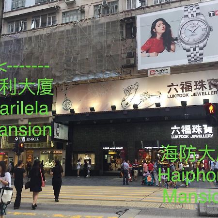 Hong Kong Tai San Guest House Dış mekan fotoğraf